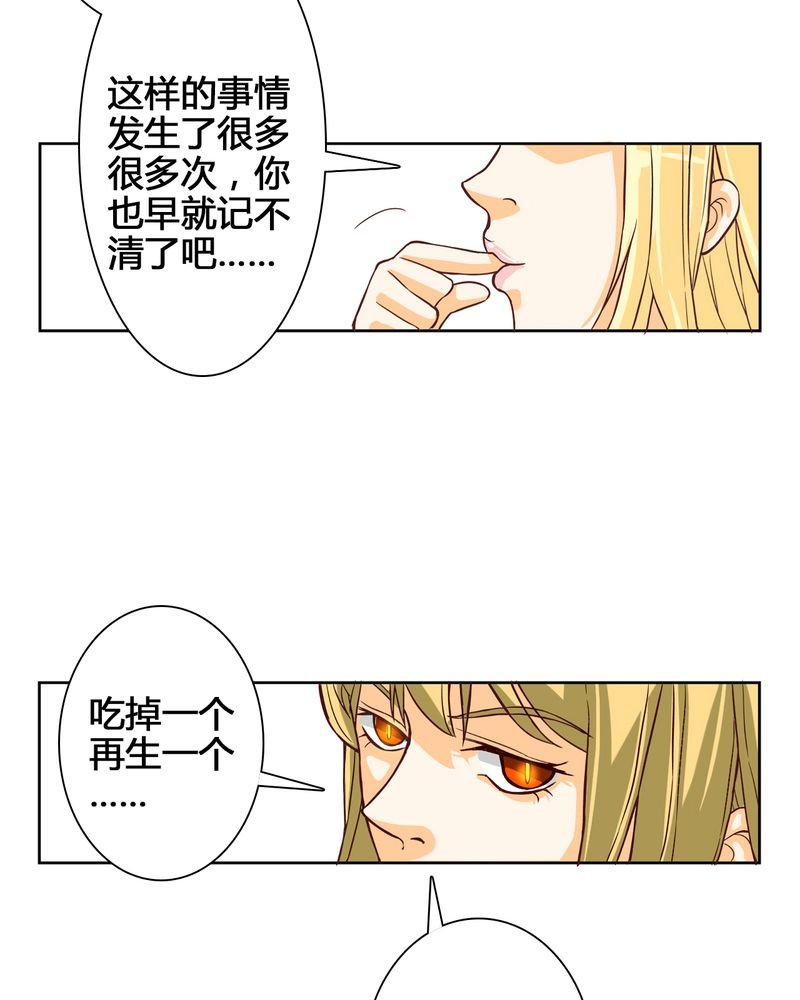 第4章：东土大唐（四）