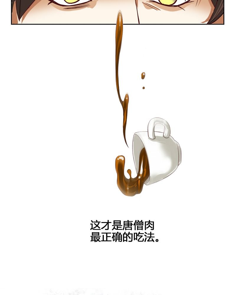 第4章：东土大唐（四）