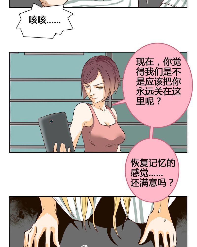 第4章：东土大唐（四）