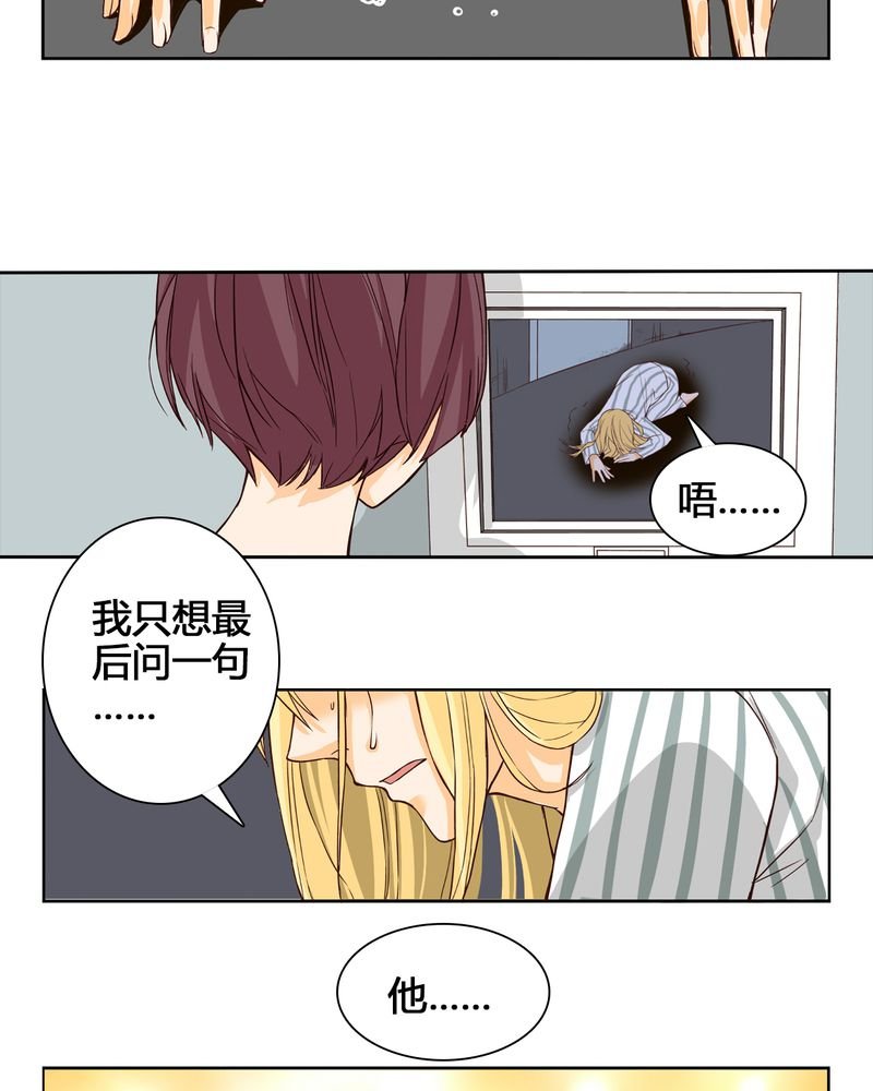 第4章：东土大唐（四）