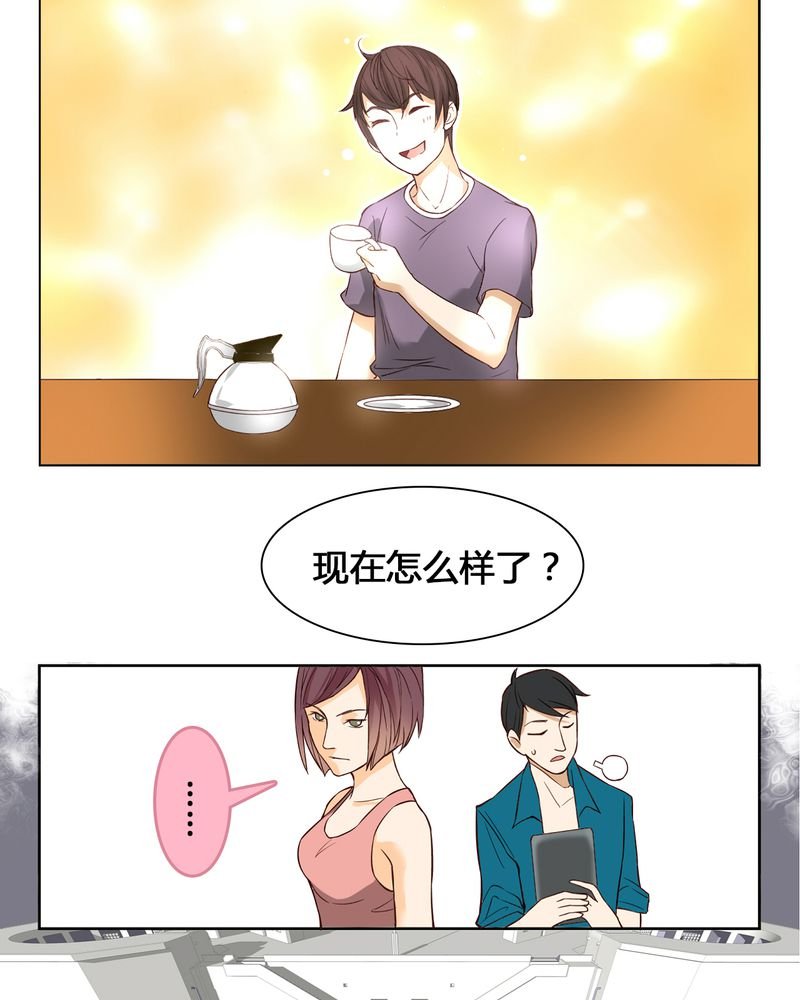 第4章：东土大唐（四）