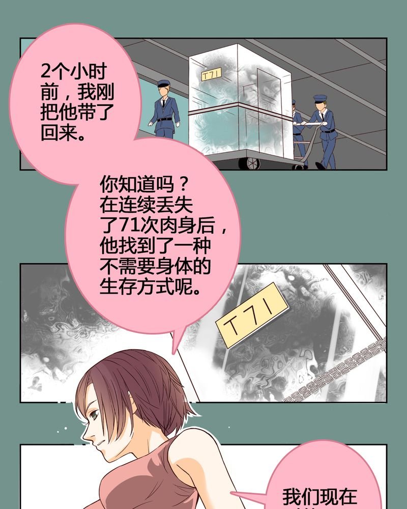 第4章：东土大唐（四）