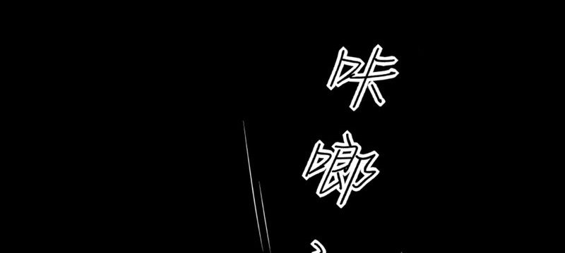 第5章：铡刀少女（一）