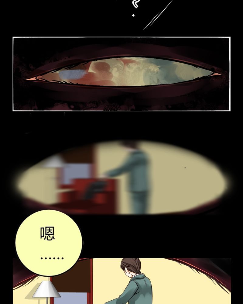 第5章：铡刀少女（一）
