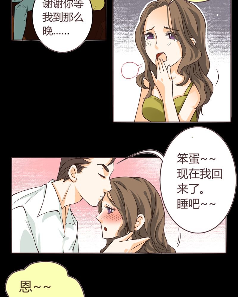 第5章：铡刀少女（一）