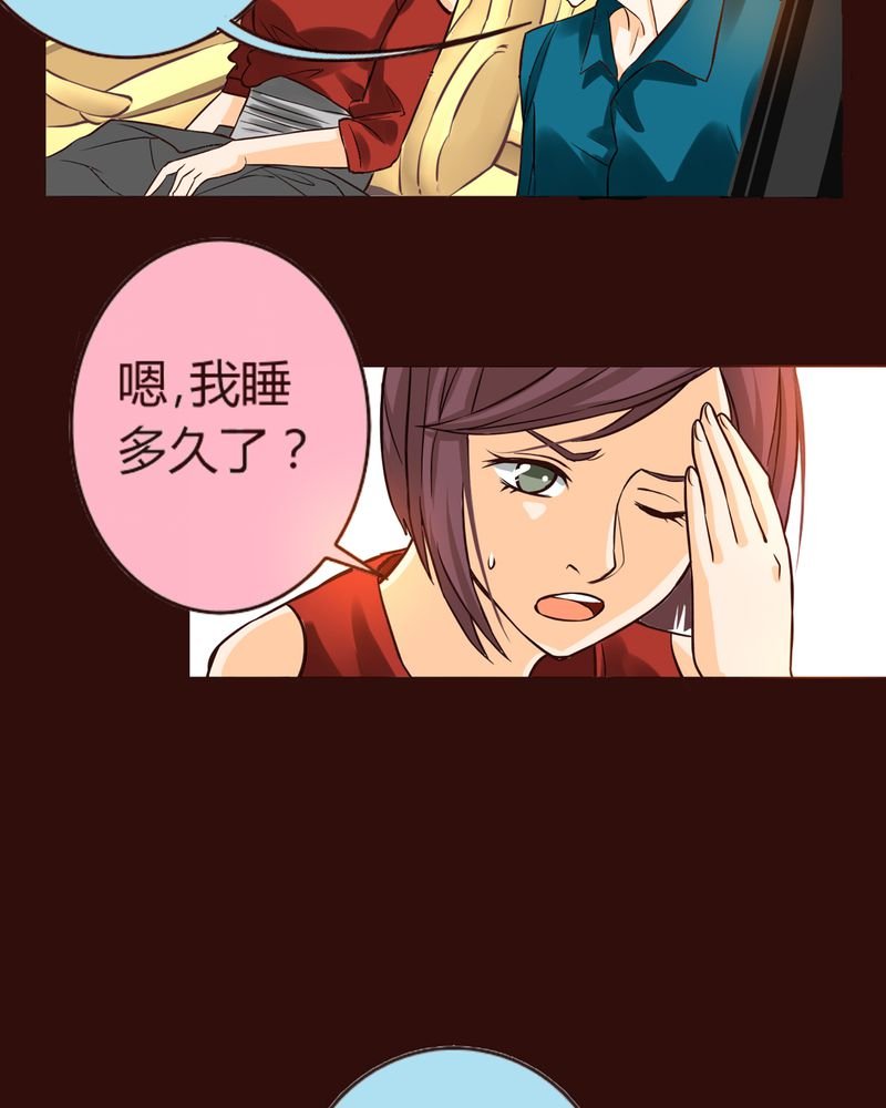 第5章：铡刀少女（一）