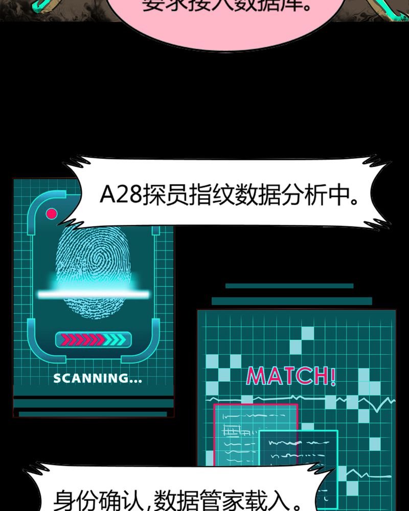 第5章：铡刀少女（一）
