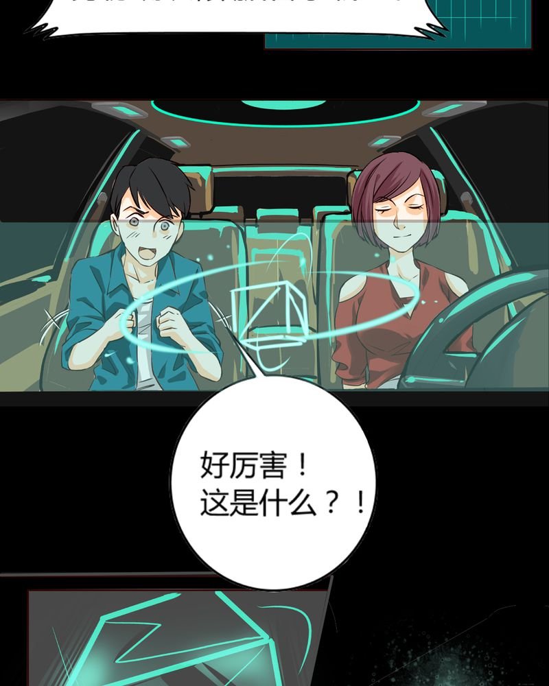 第5章：铡刀少女（一）