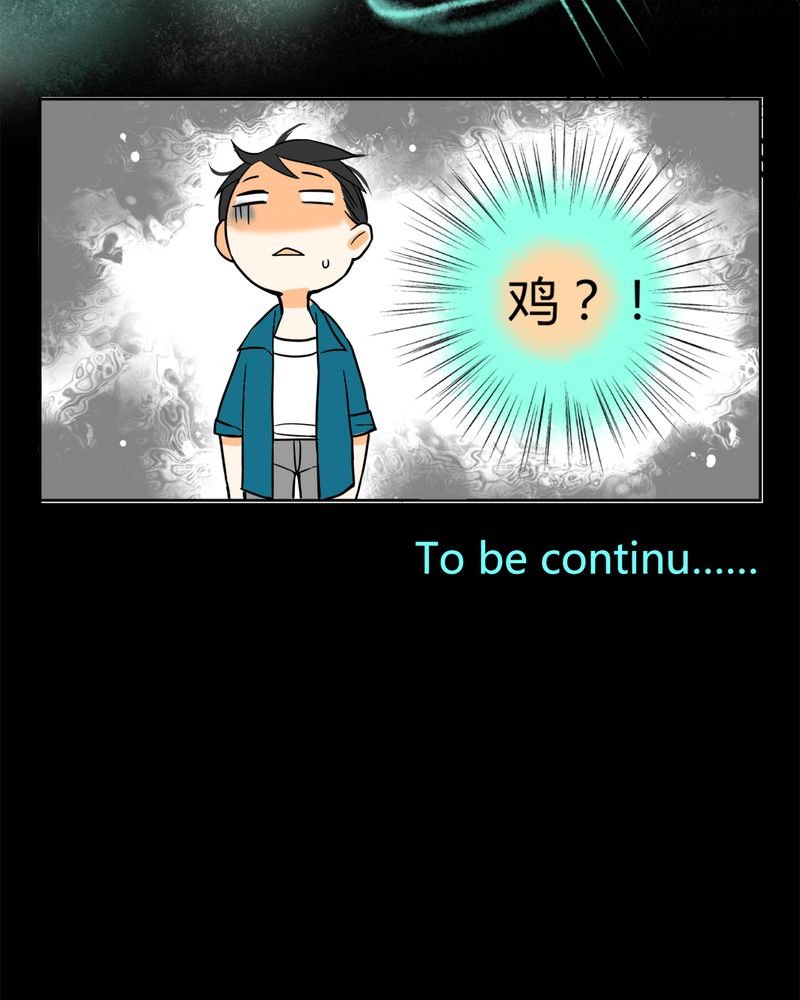 第5章：铡刀少女（一）