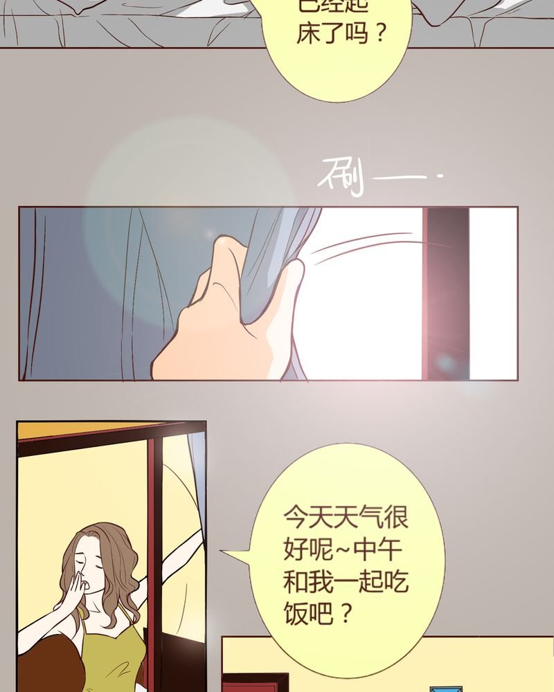 第6章：铡刀少女（二）