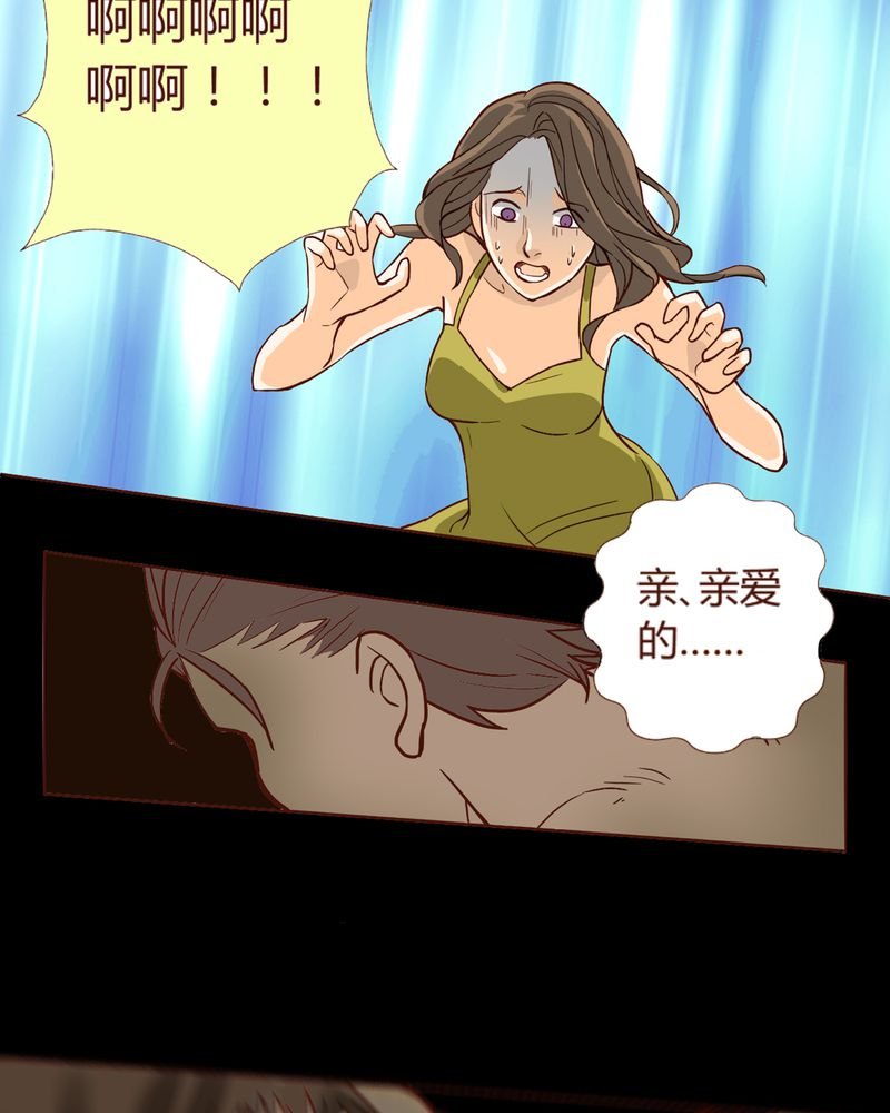第6章：铡刀少女（二）