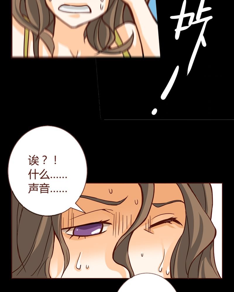 第6章：铡刀少女（二）
