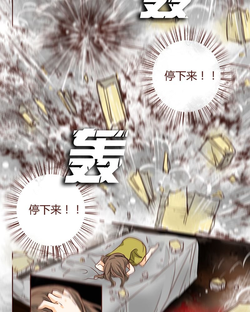 第6章：铡刀少女（二）