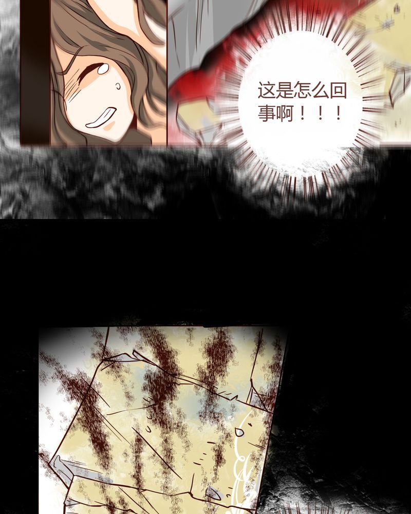 第6章：铡刀少女（二）