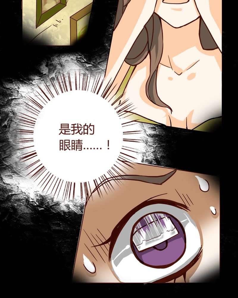 第6章：铡刀少女（二）