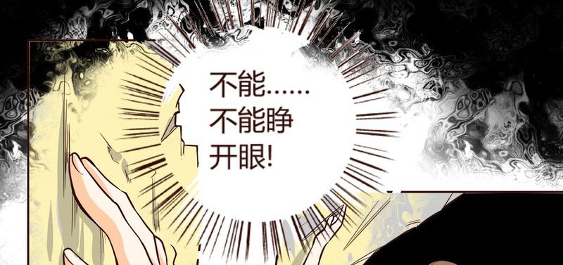 第7章：铡刀少女（三）