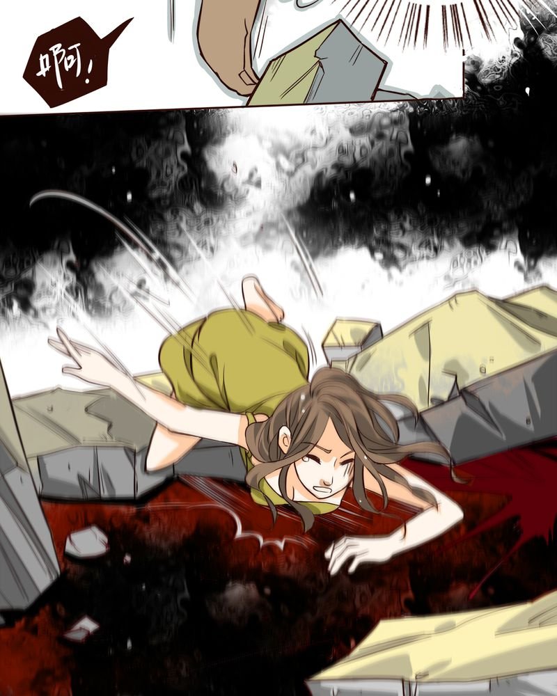 第7章：铡刀少女（三）