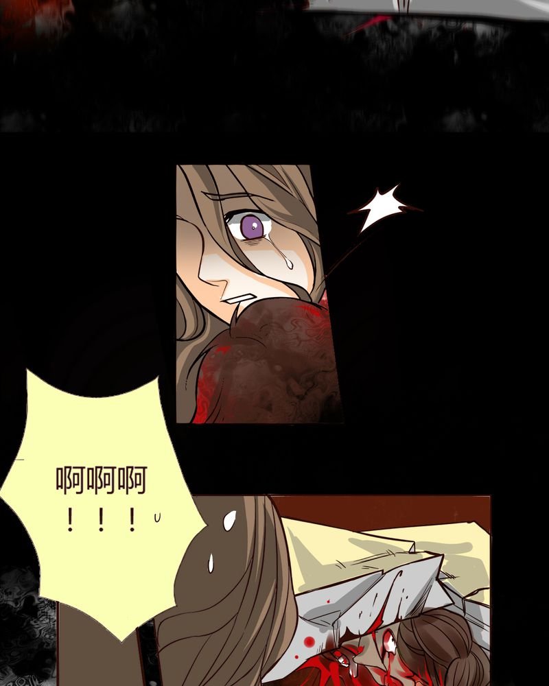 第7章：铡刀少女（三）