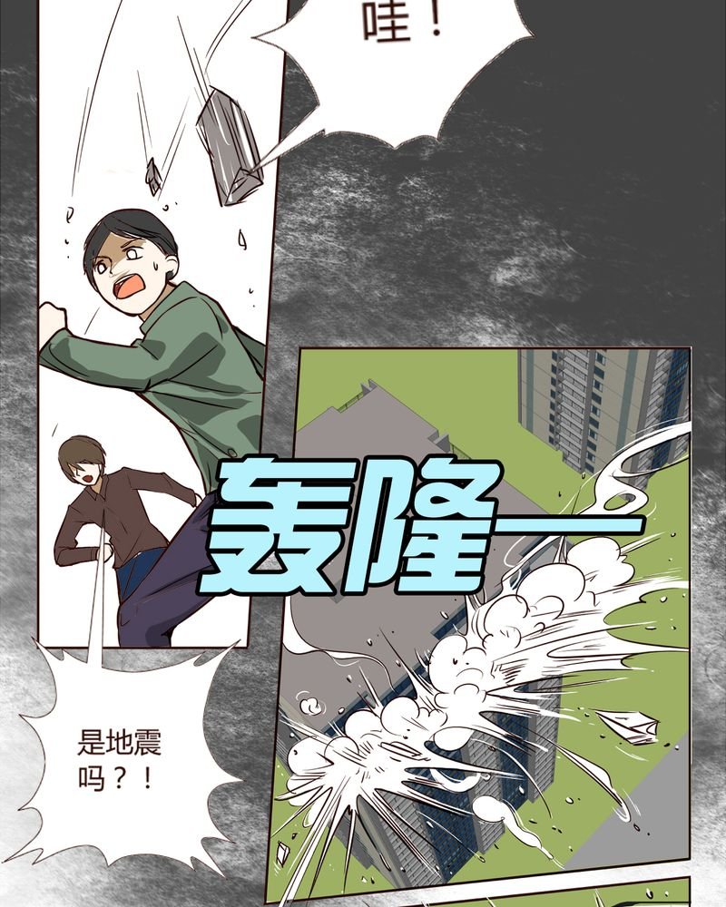 第7章：铡刀少女（三）