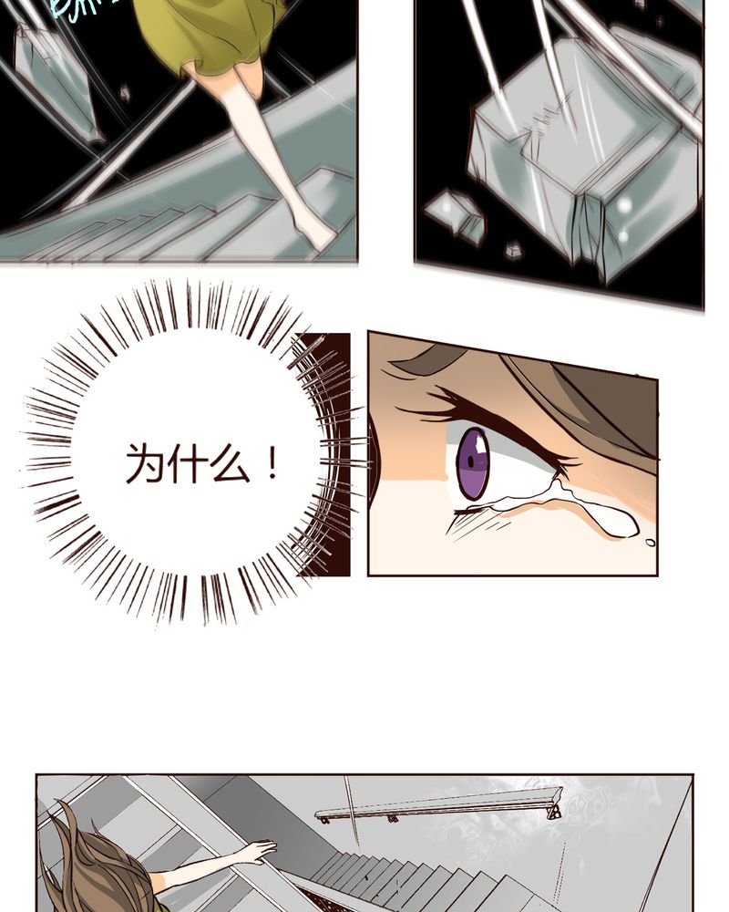第7章：铡刀少女（三）