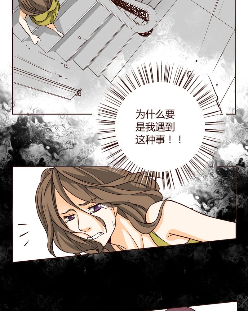 第7章：铡刀少女（三）