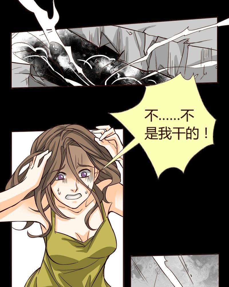 第7章：铡刀少女（三）