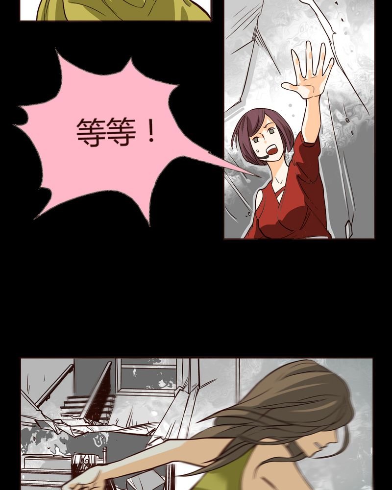 第7章：铡刀少女（三）