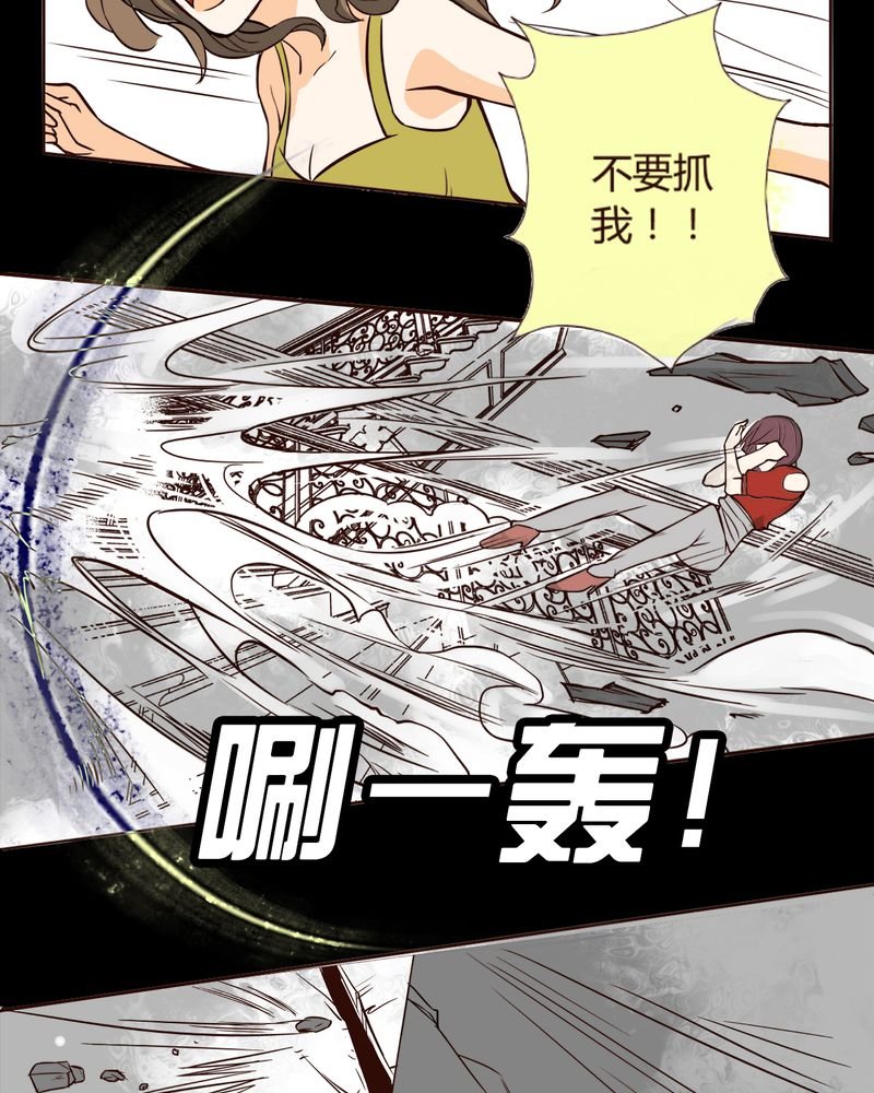 第7章：铡刀少女（三）