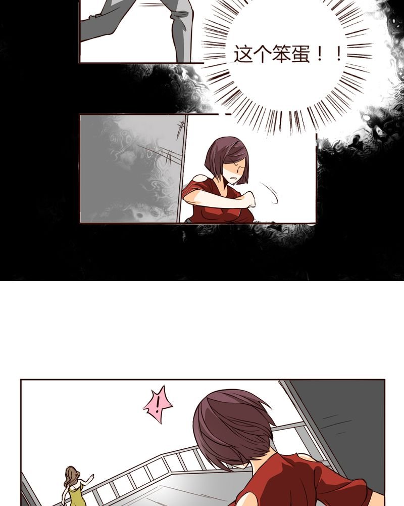 第7章：铡刀少女（三）