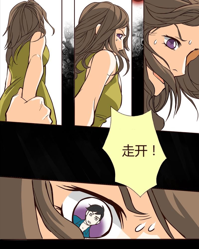第7章：铡刀少女（三）