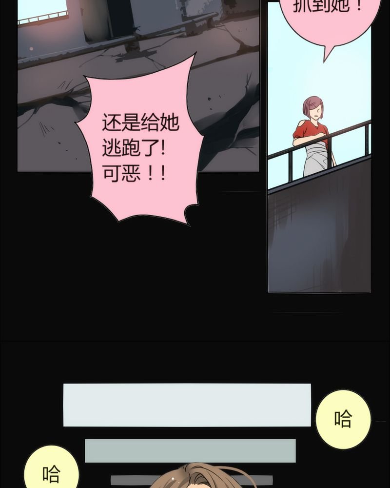 第8章：铡刀少女（四）