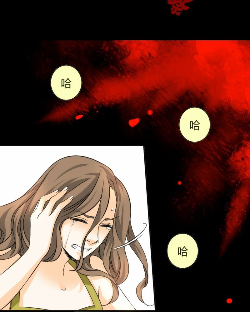 第8章：铡刀少女（四）