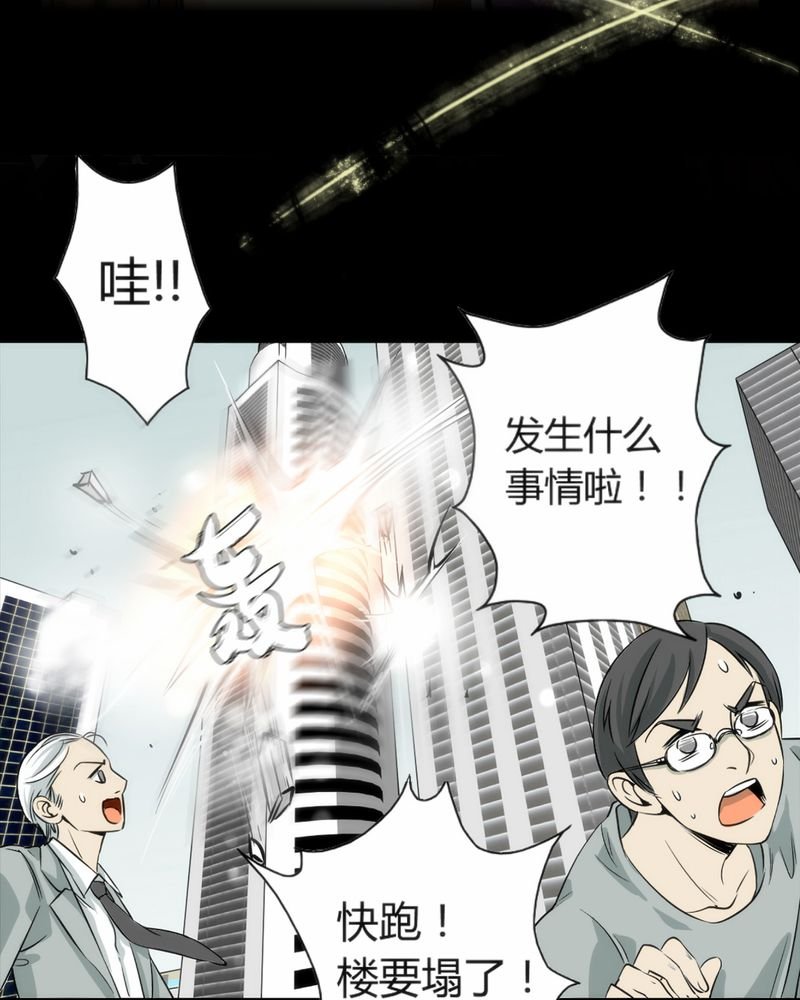 第8章：铡刀少女（四）