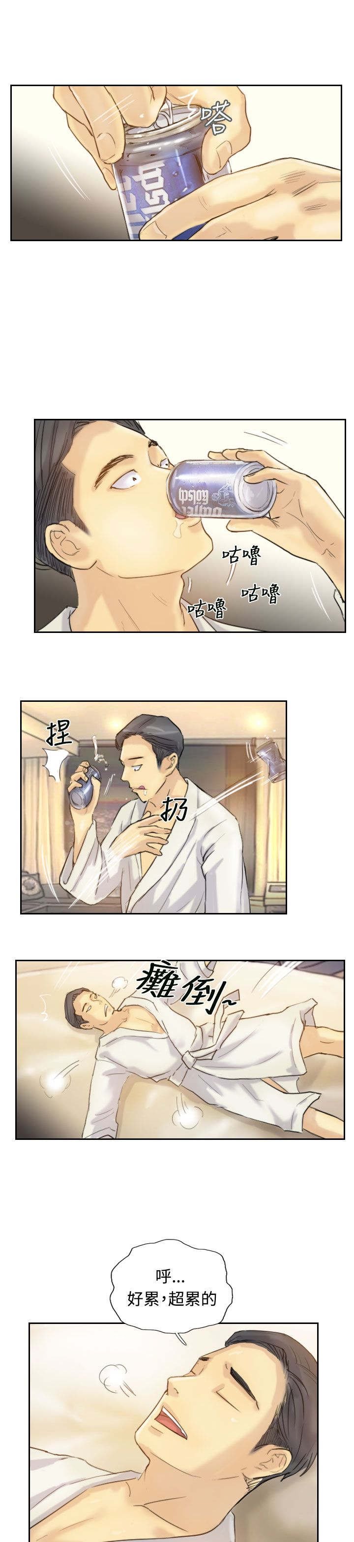 第10章：妹妹