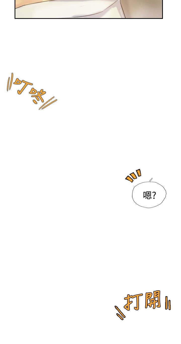 第10章：妹妹