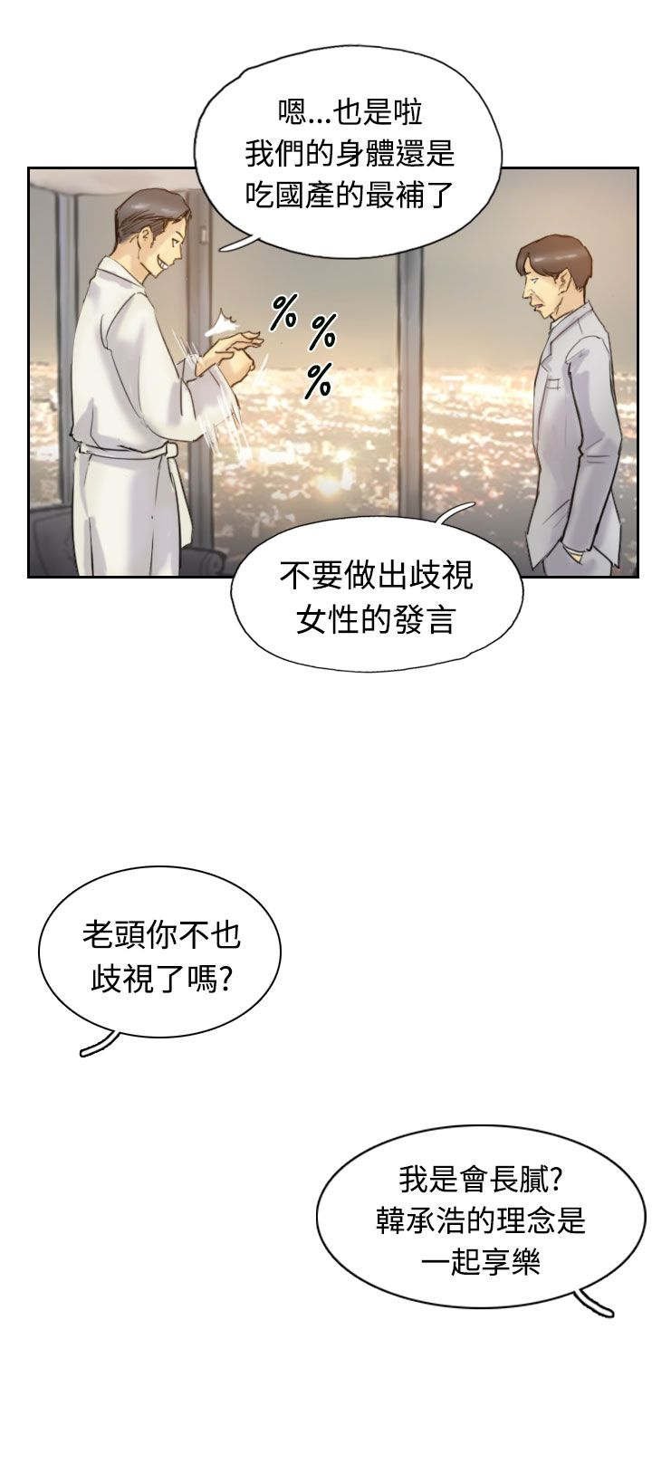 第10章：妹妹
