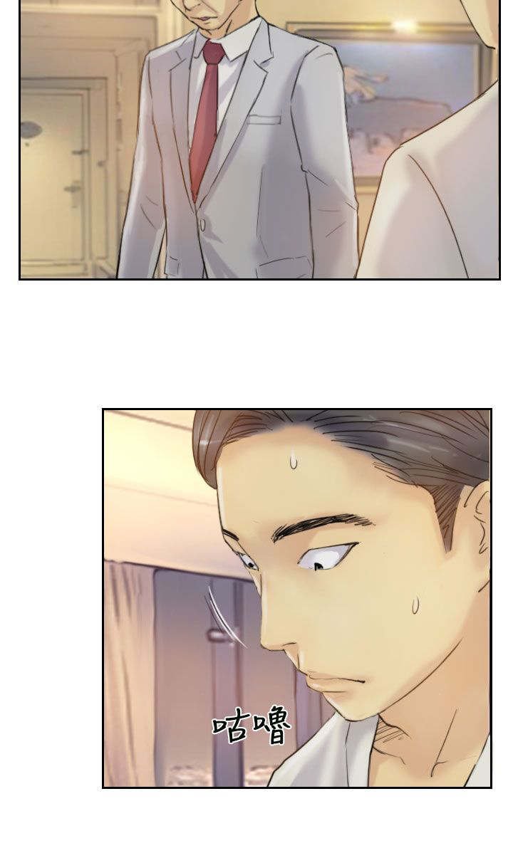 第10章：妹妹