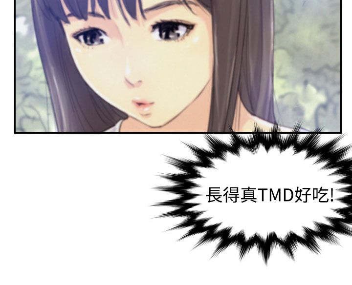 第10章：妹妹