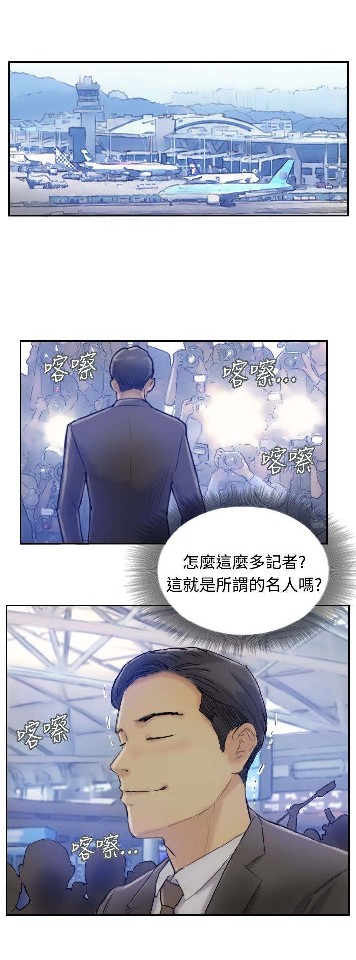 第11章：用餐