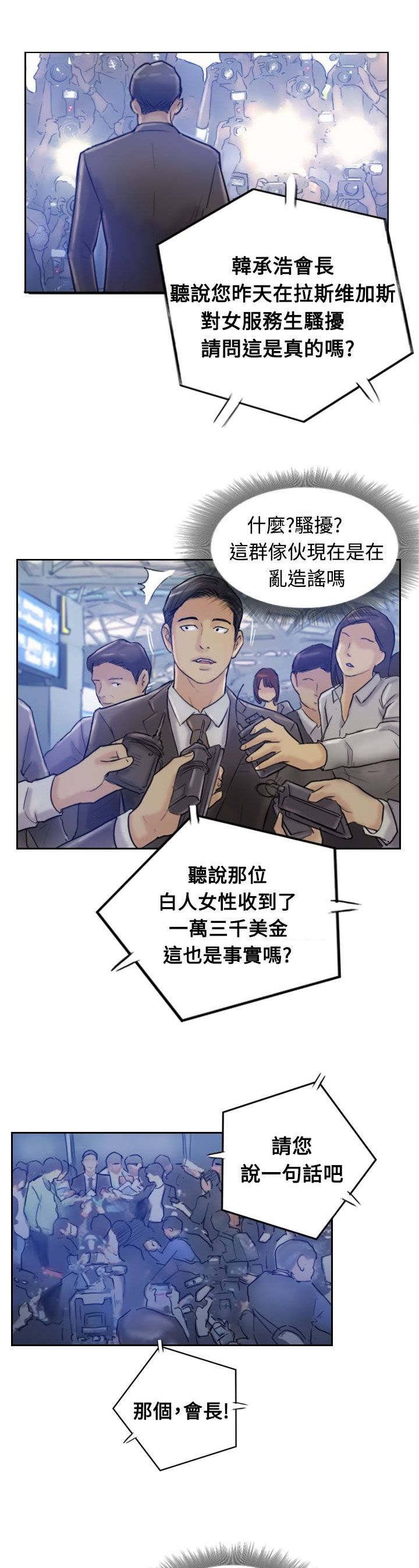 第11章：用餐