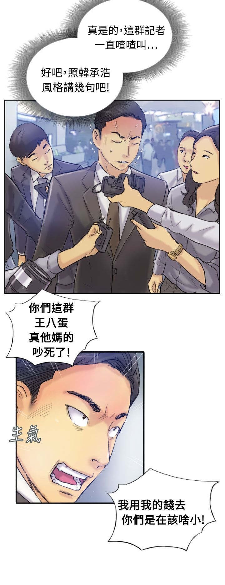 第11章：用餐