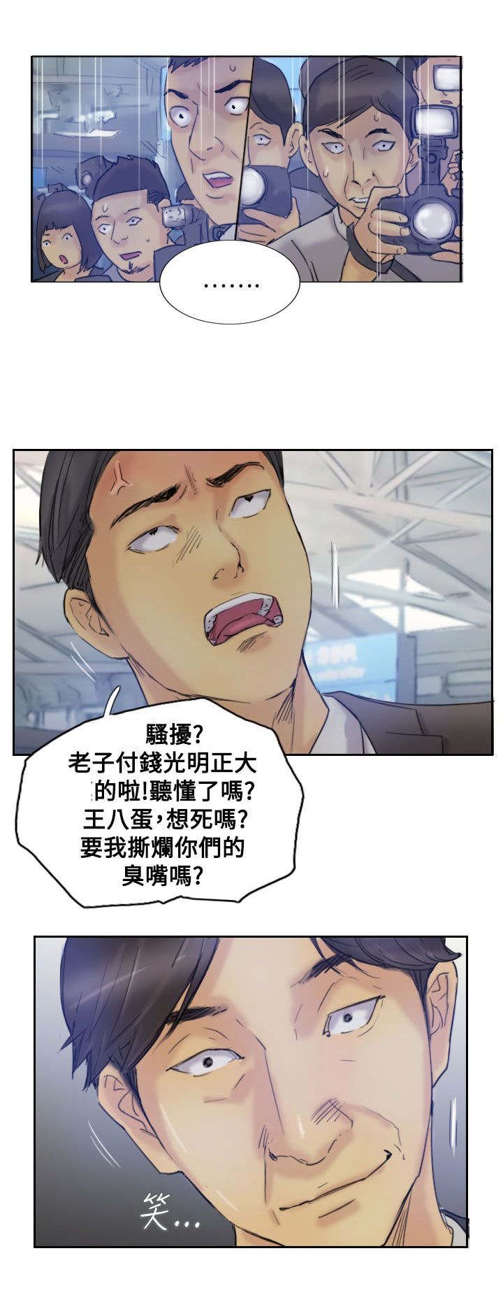 第11章：用餐