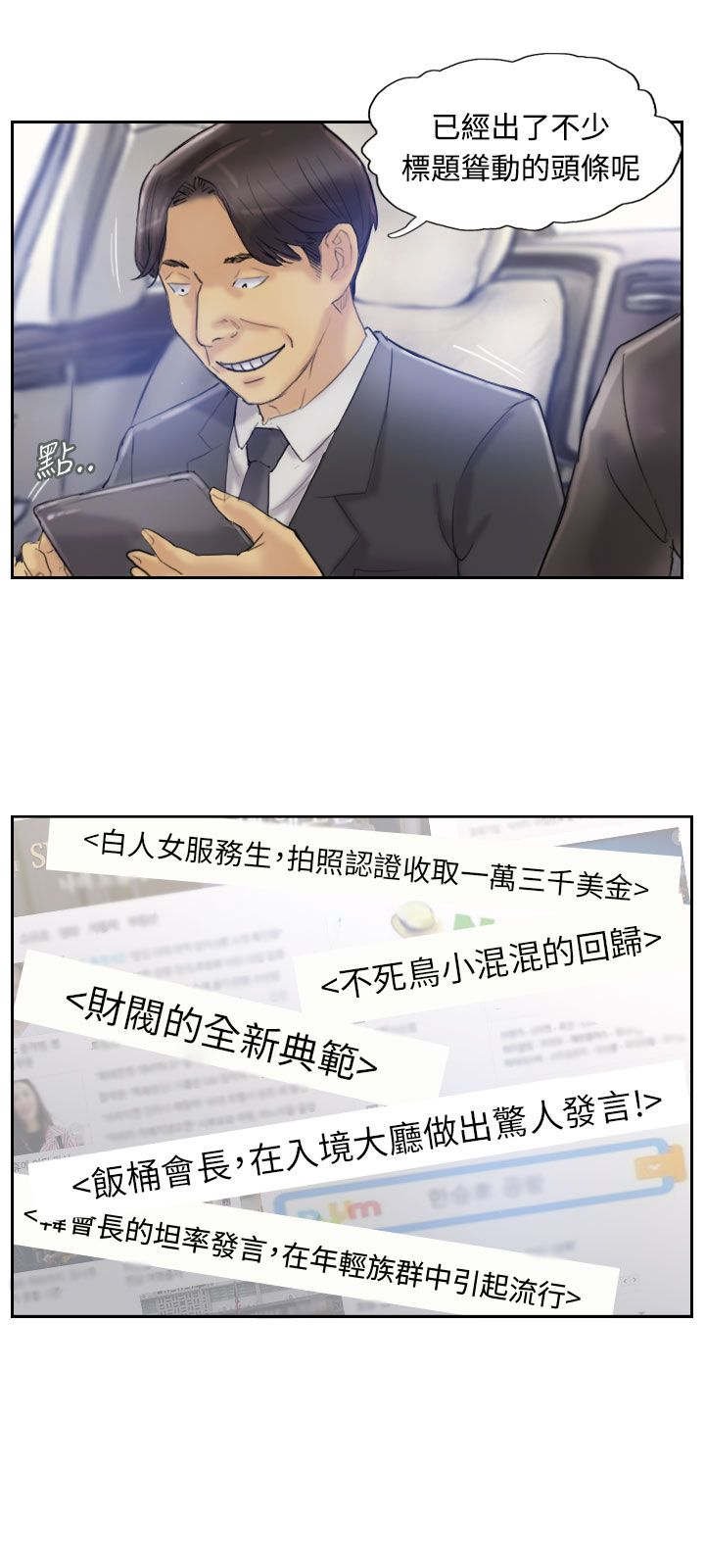 第11章：用餐
