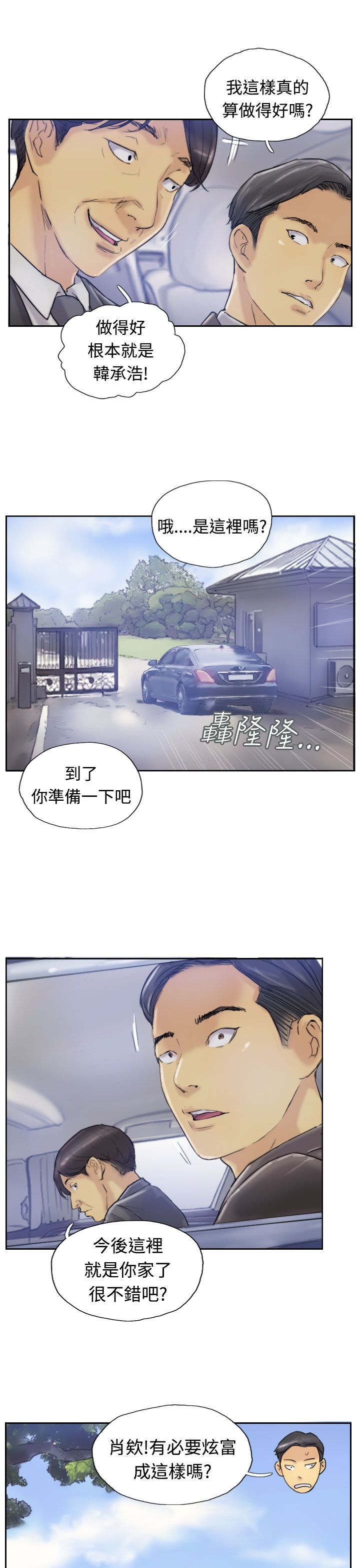 第11章：用餐