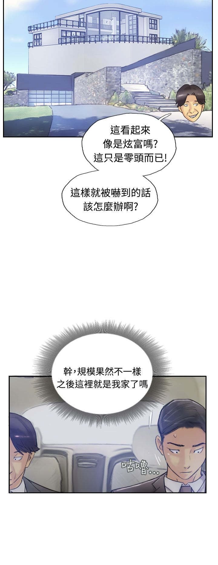 第11章：用餐