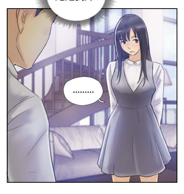 第12章：尴尬境地