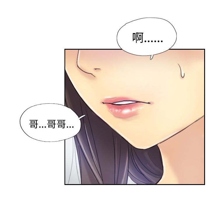第12章：尴尬境地