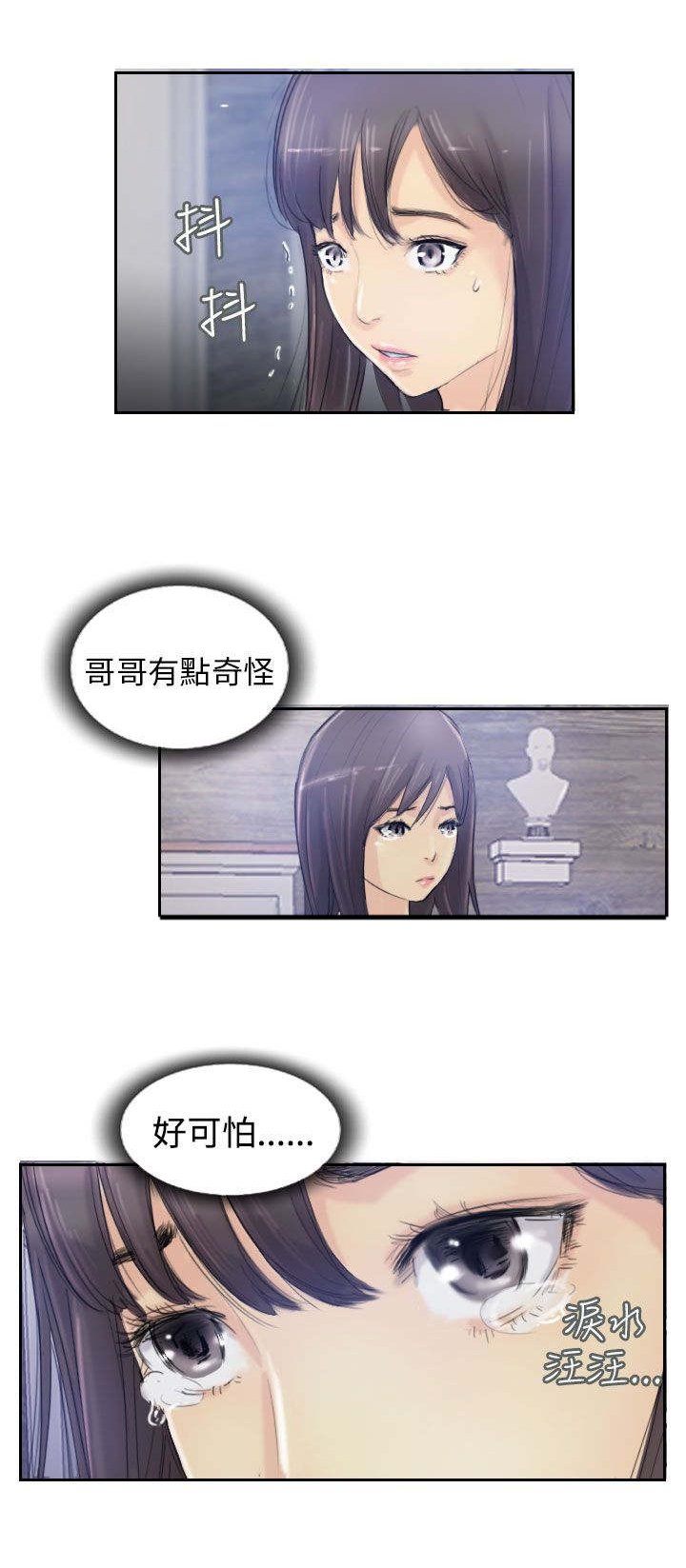 第13章：身份的好处