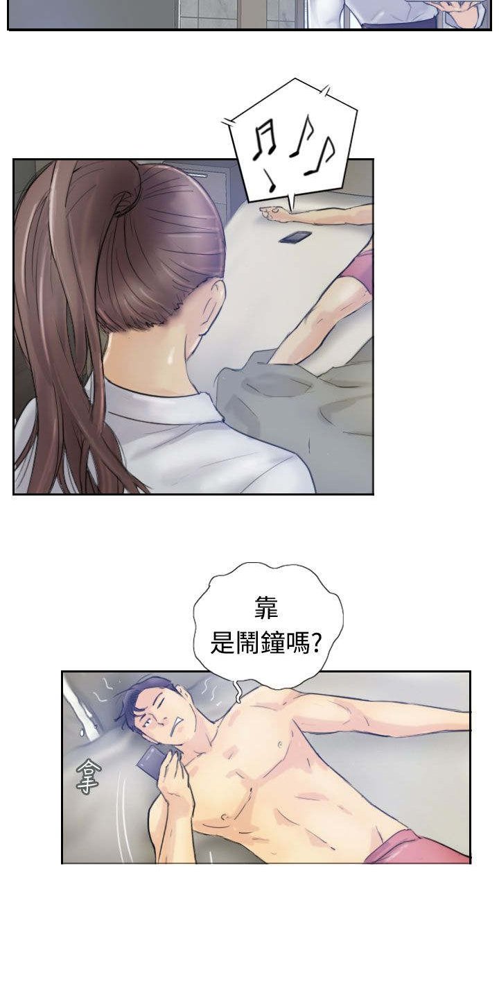 第13章：身份的好处