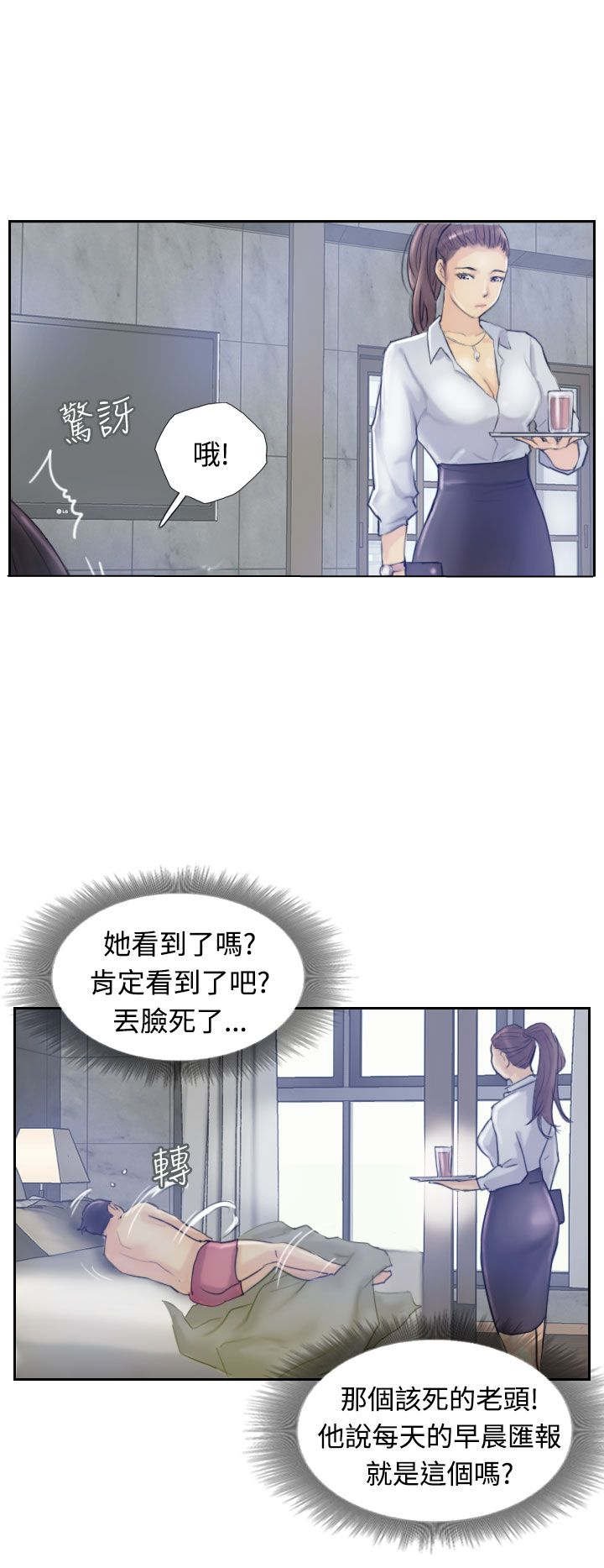 第13章：身份的好处